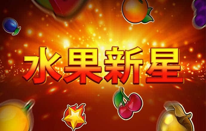 赛酷体育平台